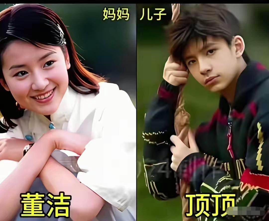 果然高颜值的妈妈，很容易养出帅气的儿子！年轻时的董洁美得像从画里走出来，小巧玲珑