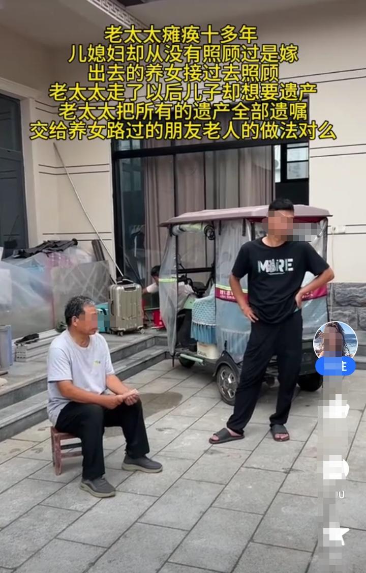 老人瘫痪十几年，儿子儿媳妇因为受不了老人身上的异味分家出去住！养女看见老人可怜就