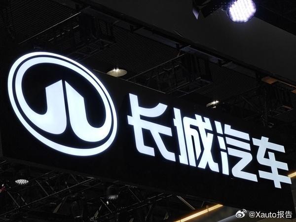 长城汽车发布2025年业绩快报1月30日，长城汽车发布2025年年度业绩快报。2