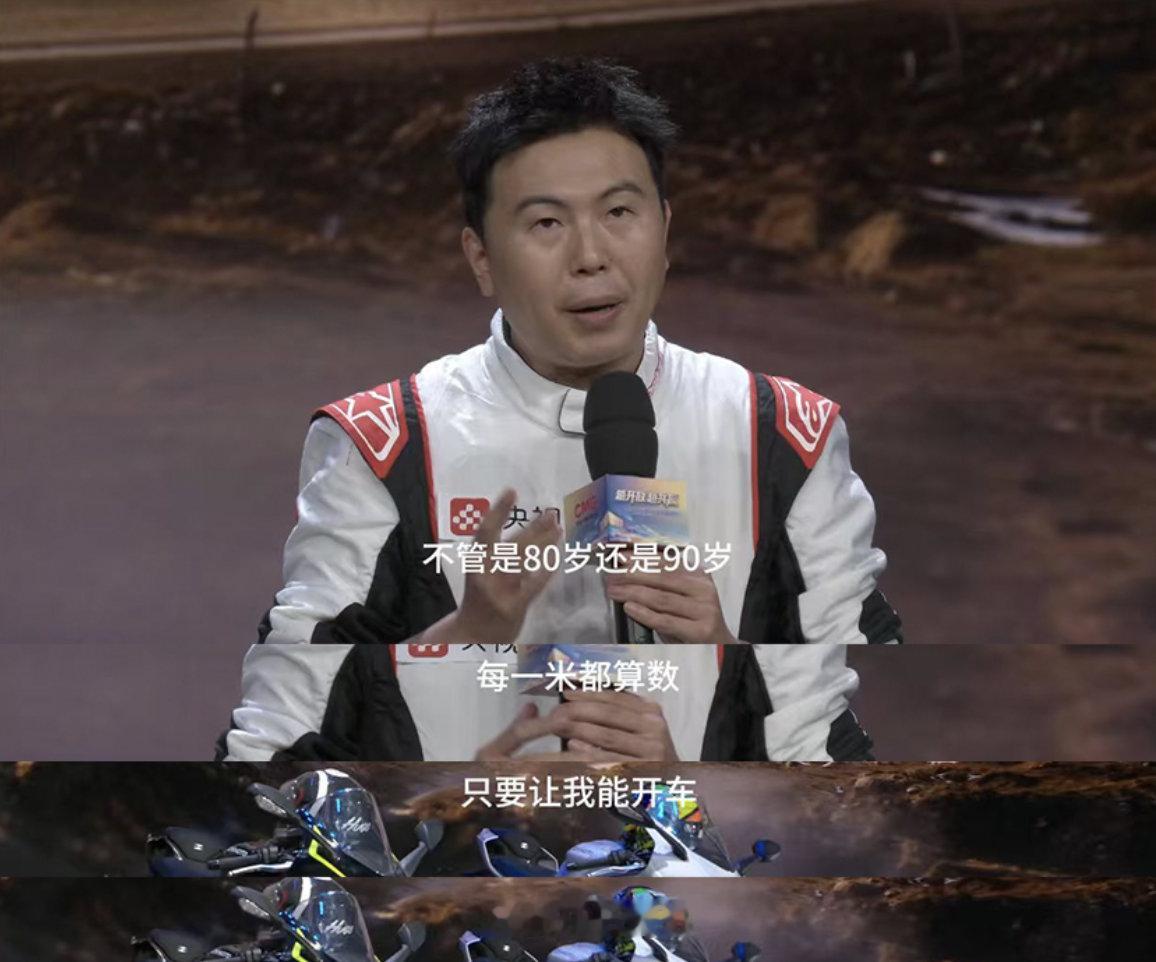 陈楚生也有摩托车情结陈楚生张雪机车硬核同台抛开美景和机车的滤镜，《穿行·征途》