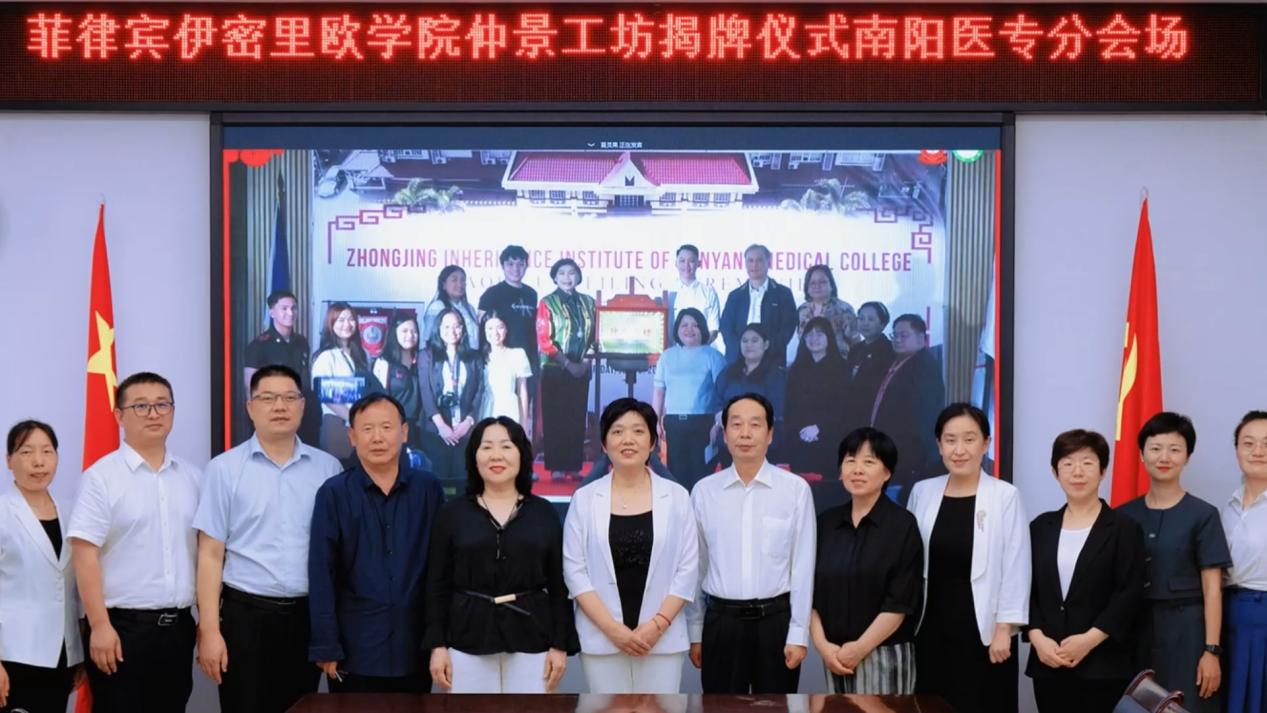 喜报✨南阳仲景项目成功入选国家“千帆出海”行动计划南阳的老乡们，咱们又收获