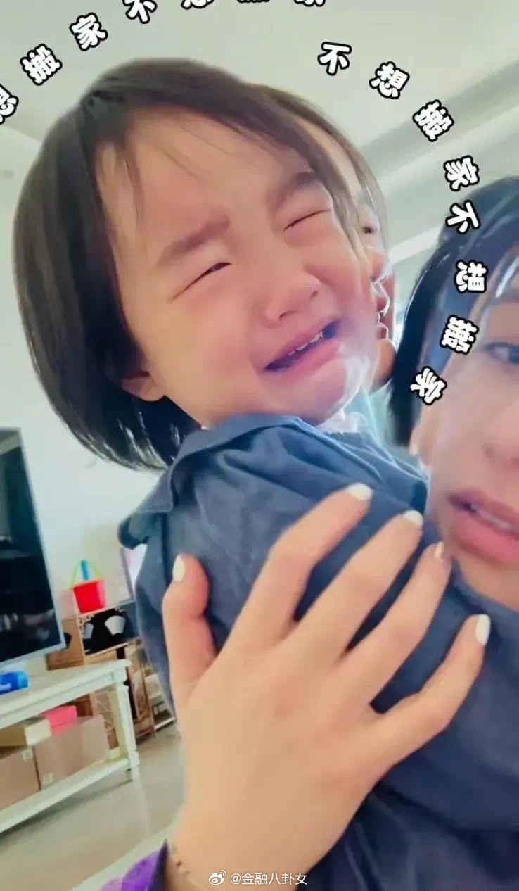 李亚鹏妻子搬家李亚鹏妻子自曝没钱，从大平层换小房，甚至没有买新床，直接用的房东原