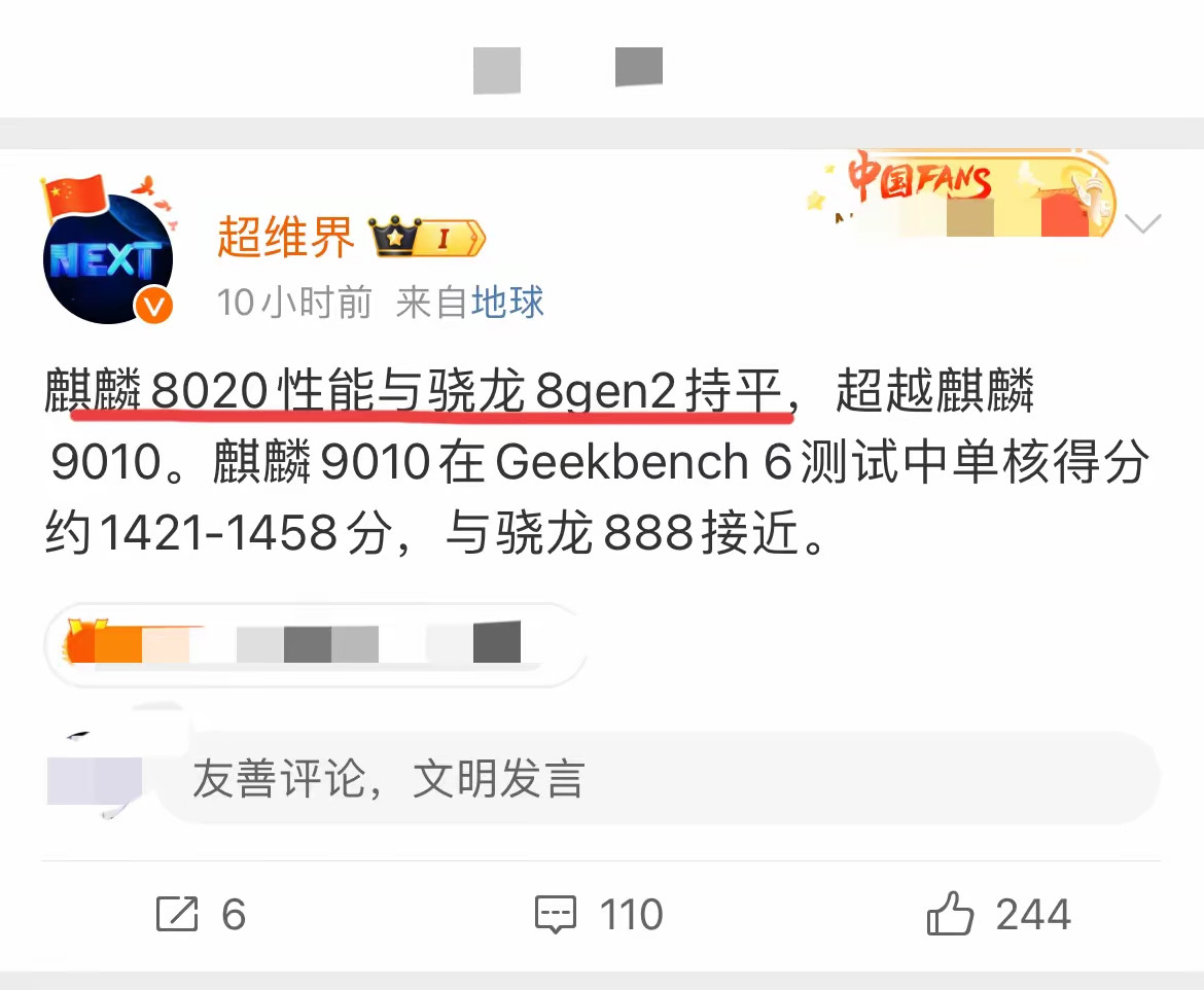 麒麟8020性能超越麒麟9010，持平骁龙8Gen2。根据一些数码博主的测试，麒麟8020性能与骁龙