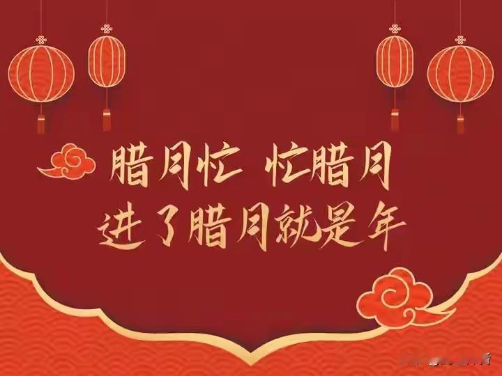 家里一到过年，最忙最累、从早忙到晚的，永远是妈妈。别人都在快乐的等过年，而