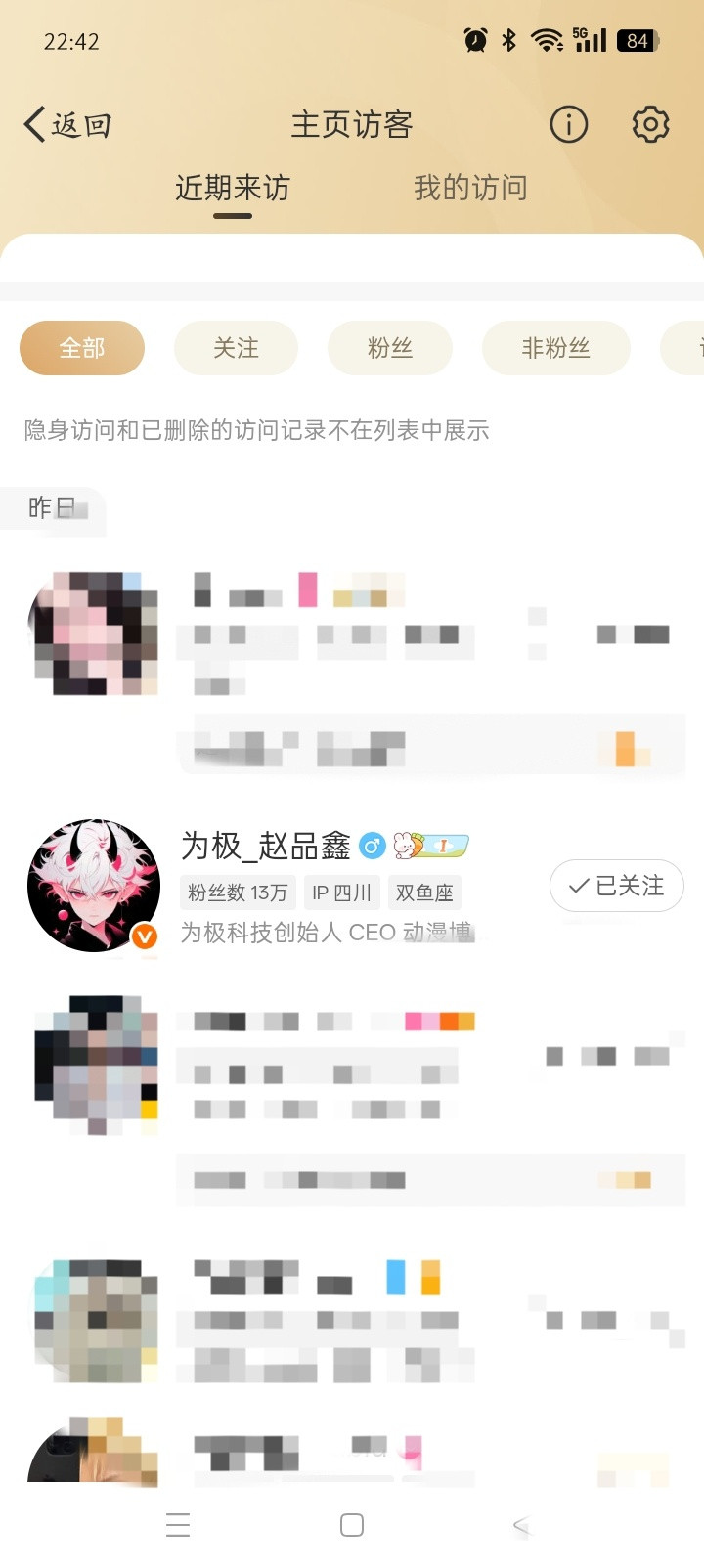 上次你看我，是我中奖了！这次啥都没有就不要看我了亲。