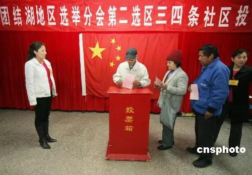 北京地区的“社区”，可以代替物业公司管理小区的物业事务吗？论述问题之前，说一