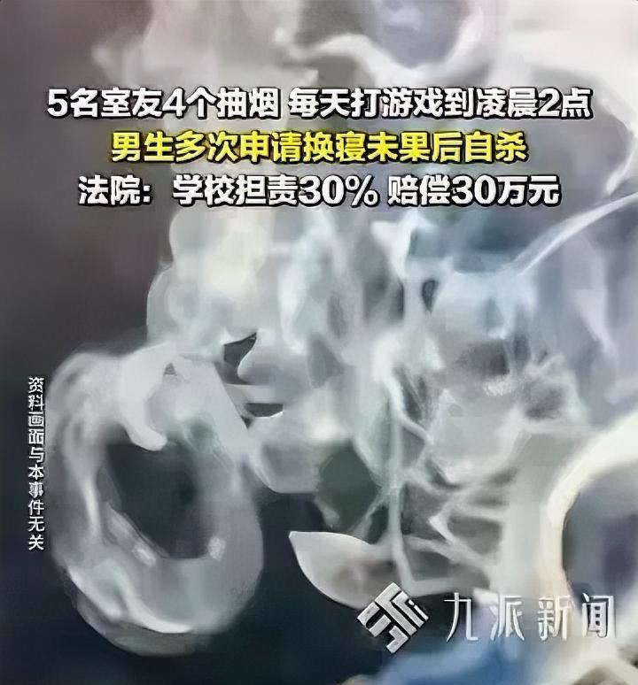 受不了宿舍二手烟想换宿舍没结果居然自尽！我好像明白，为什么江西这个悲剧几乎