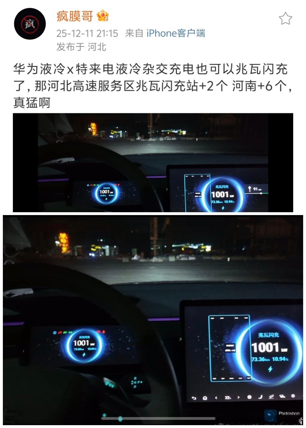 掌管第三方充电桩的神，双枪充电就是好技术，不服不行。看的测试，比亚迪汉LEV在