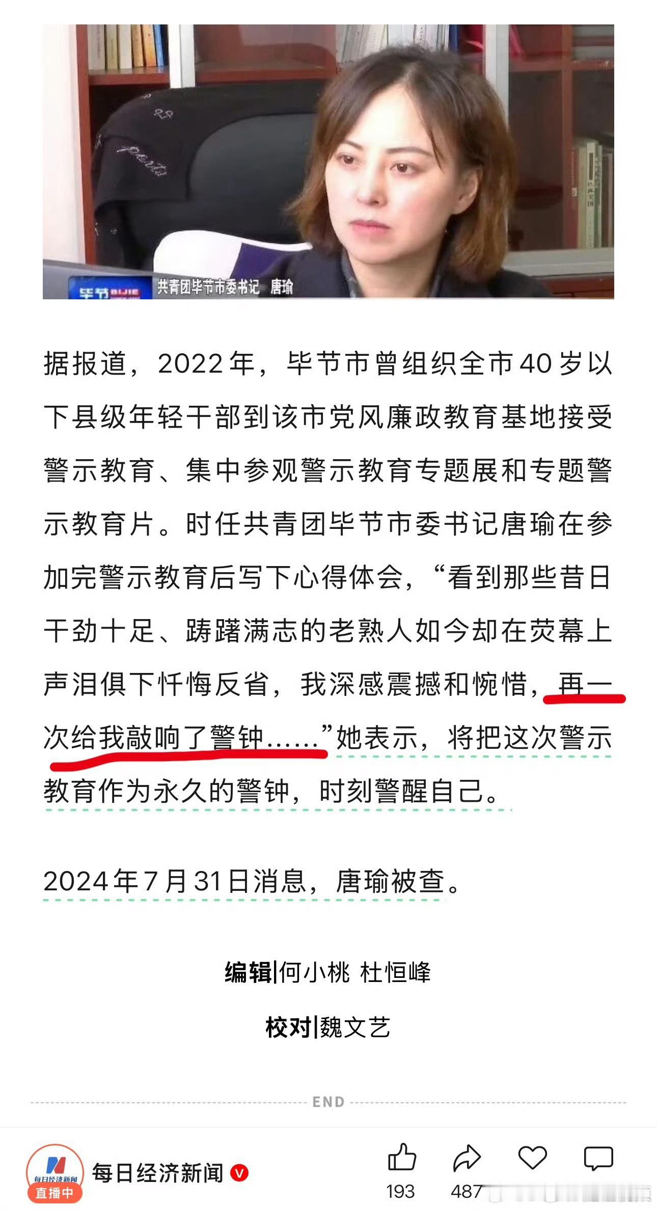 典型的两面人！​​​