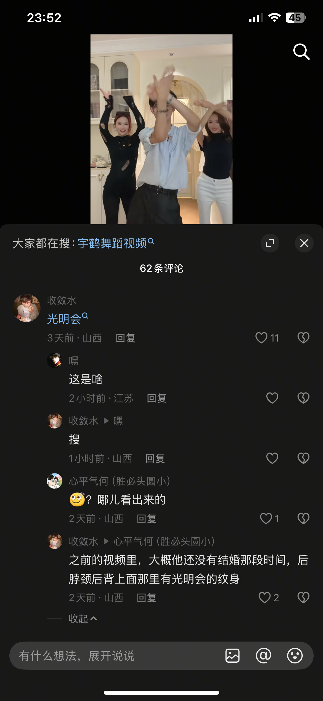你们抖人是不是有毛病？​​​