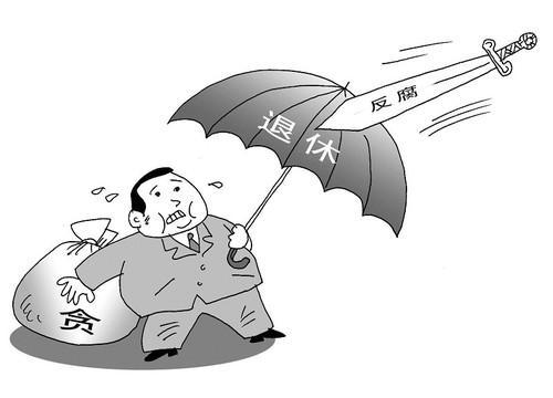 笑话（739）某贪官“成功上岸”后没有立马“显山露水”。贪官退休三年来一直保