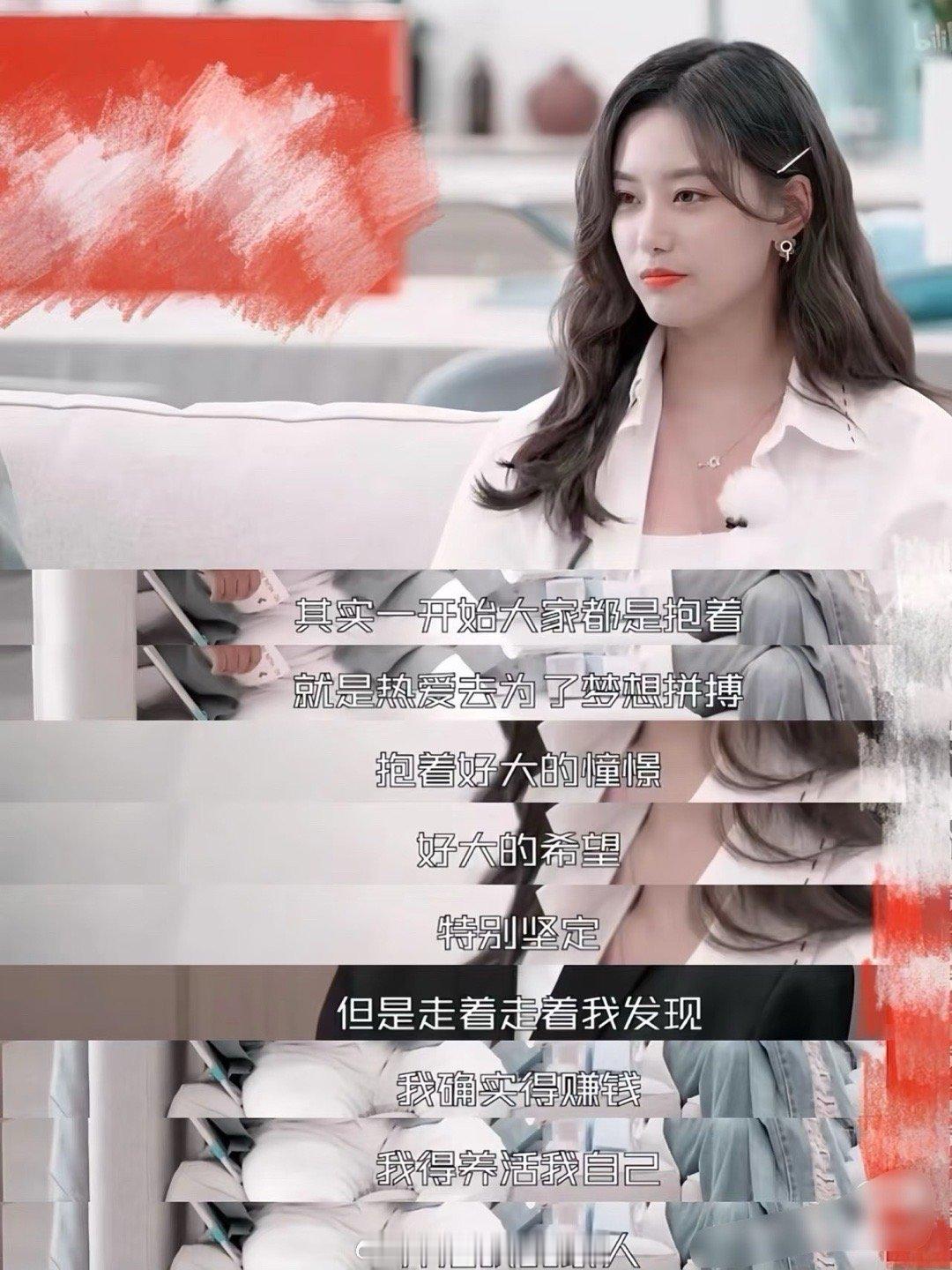 我完全明白黄子韬为什么会非她不可了