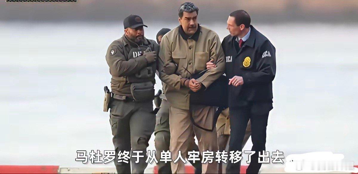 美国敢炸死哈梅内伊，却绝不敢击毙马杜罗？后果美国扛不住如果美国直接击毙委内瑞拉总