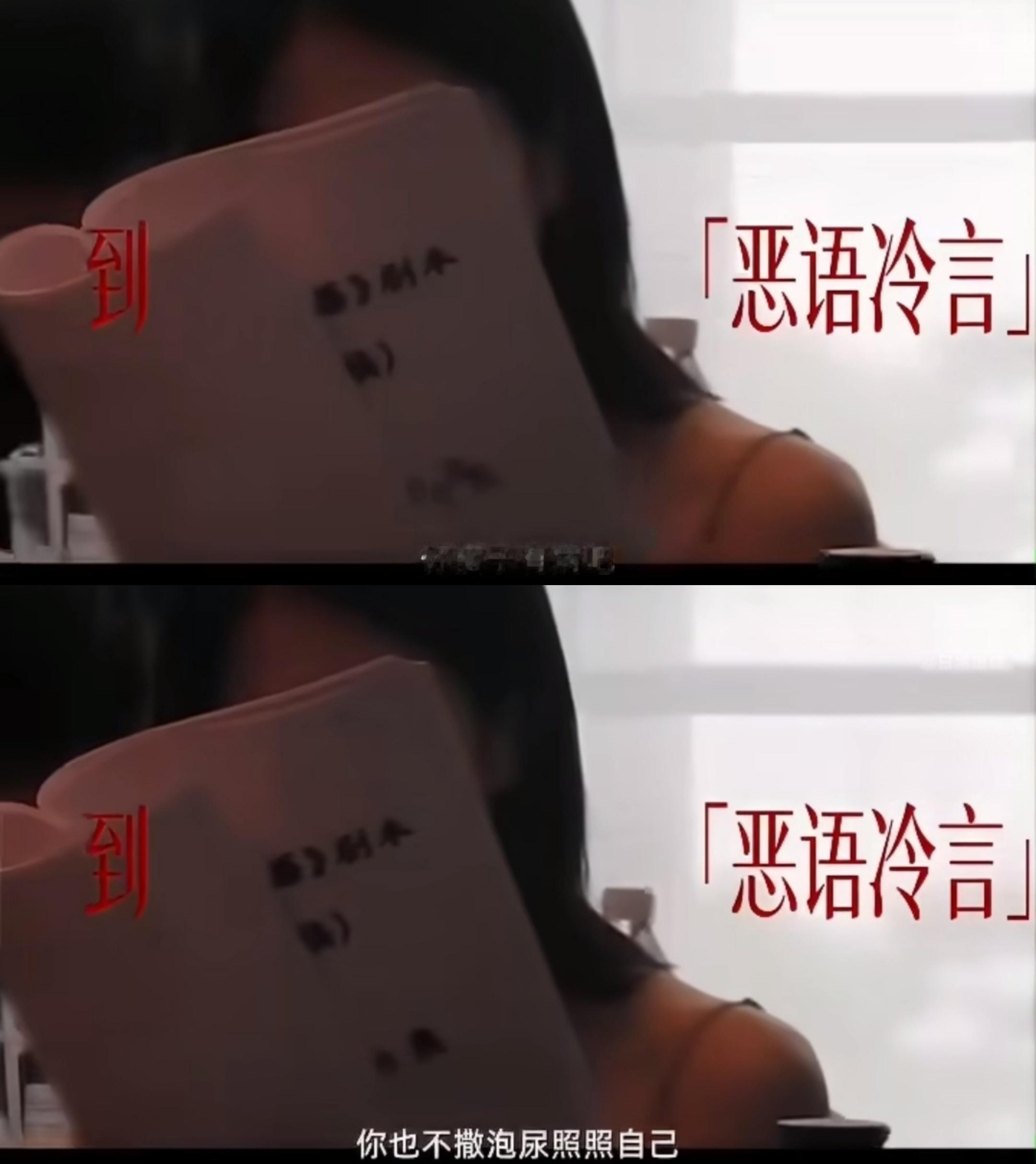 白鹿打开那则白鹿剧本围读时的原声视频，吓一大跳，太杀！短短三句，足以窥见白鹿