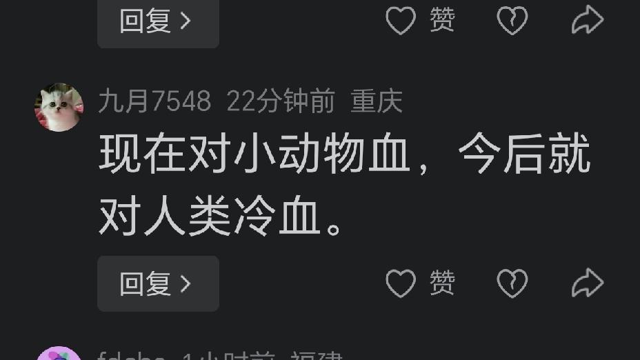 这位爱狗人士的逻辑很神奇，情绪也比较冲动，字都漏掉了一个。恰逢成都某小区的业主投