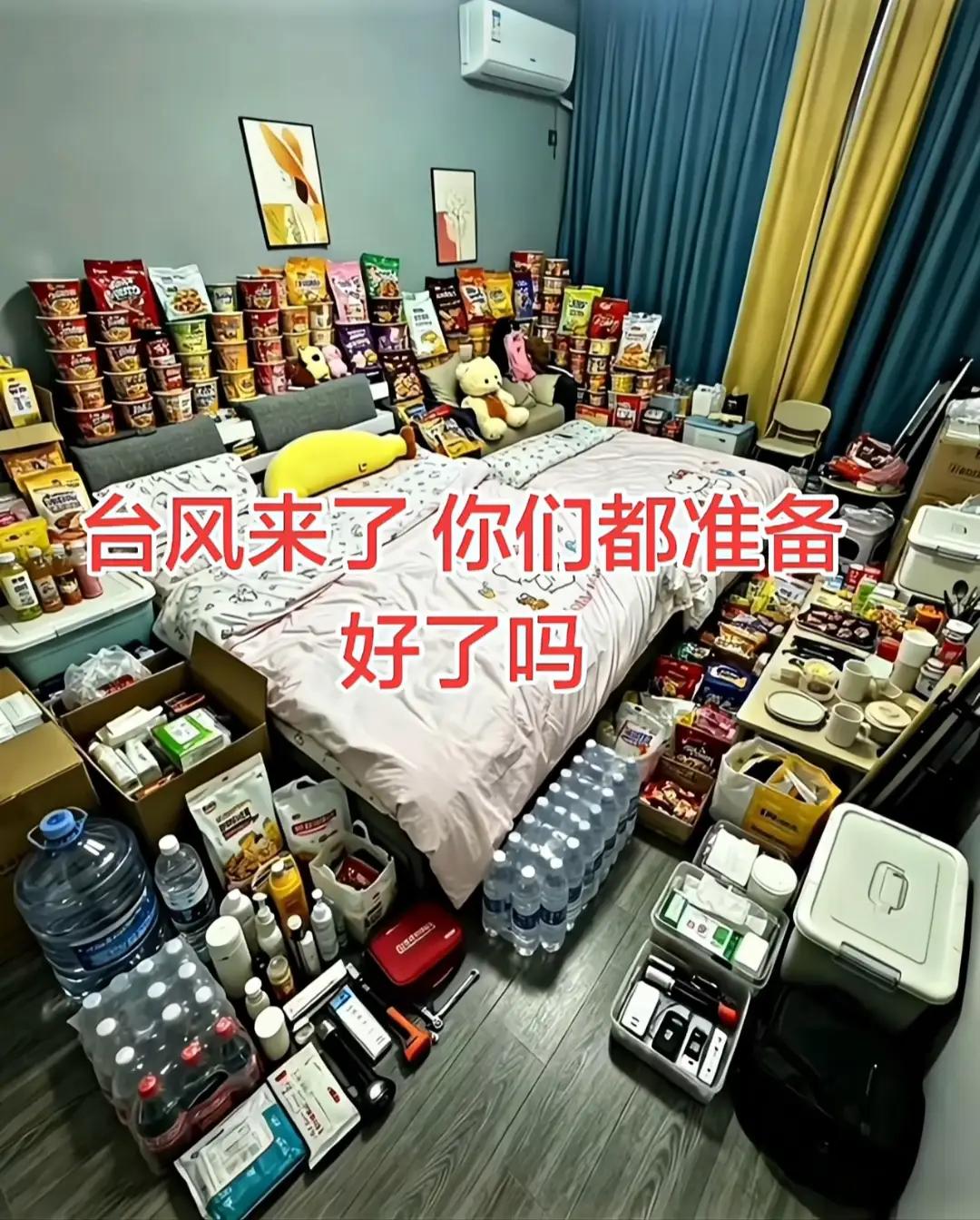 9号台风已到达浙江，非必要不外出，一定要注意安全。山东高温40度。大家帮我看看还