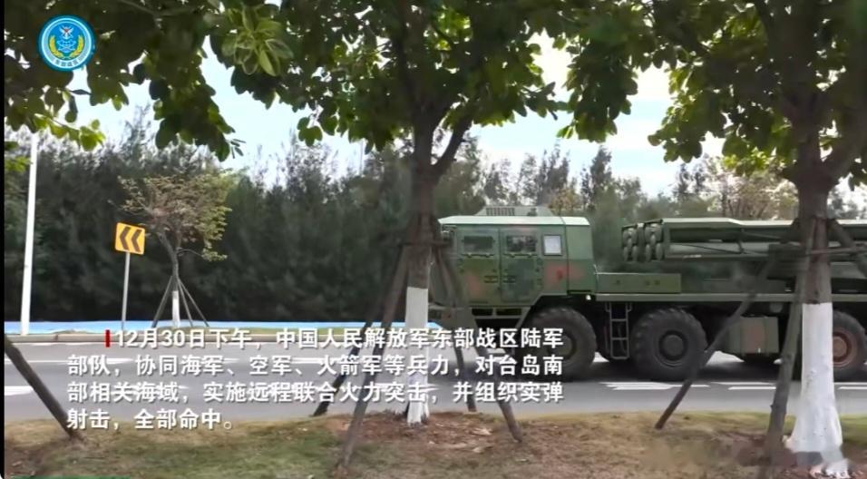 【开火！开火！全部命中！】12月30