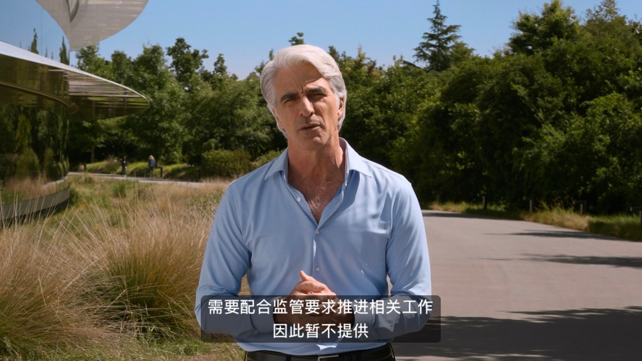 iOS27拉完了啊在中国大陆，SiriAI和其他Apple智能新功能需要配合