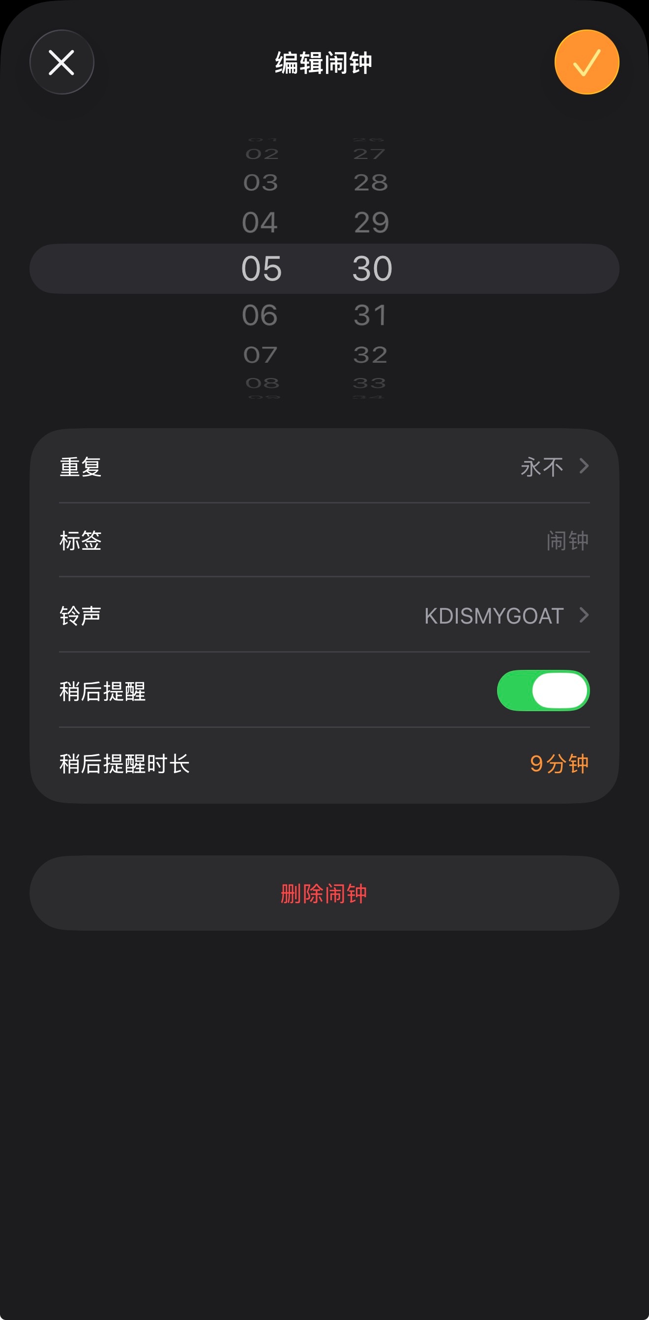 明早见👏火箭vs掘金休斯顿火箭