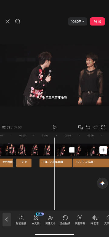 剪到这里突然笑出声<br />谁懂哈哈哈哈哈