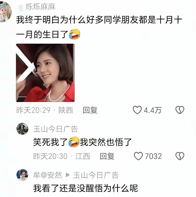 你悟到了么？我今天智力不太够。