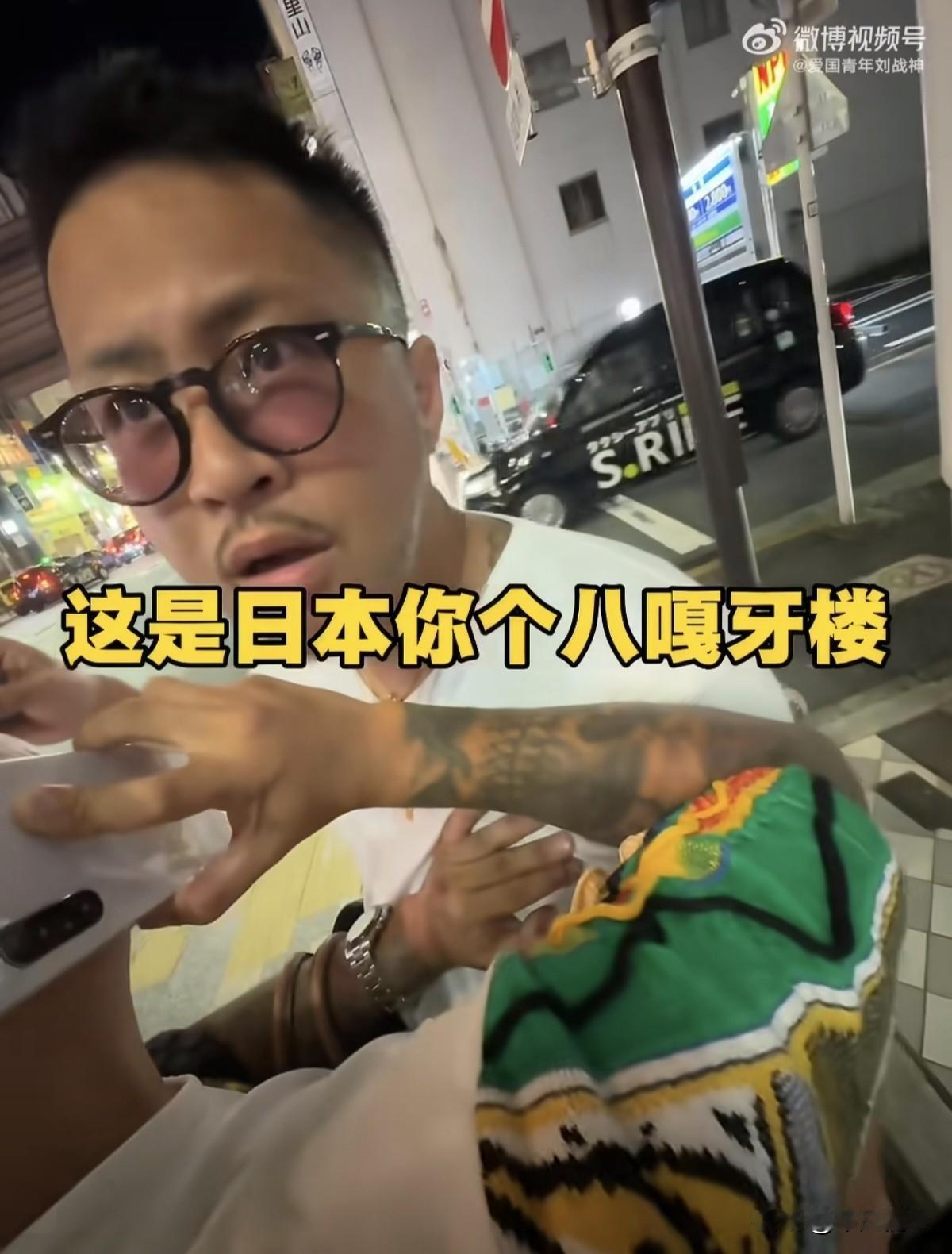 日本再次发生中国游客当街被辱骂的事件，这一次日本男子当街拦截中国游客用英语和日语