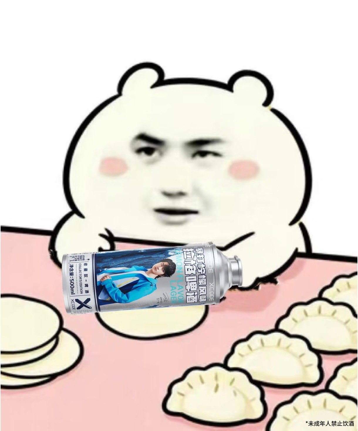 官方发的表情包哈哈哈哈哈哈哈干嘛额