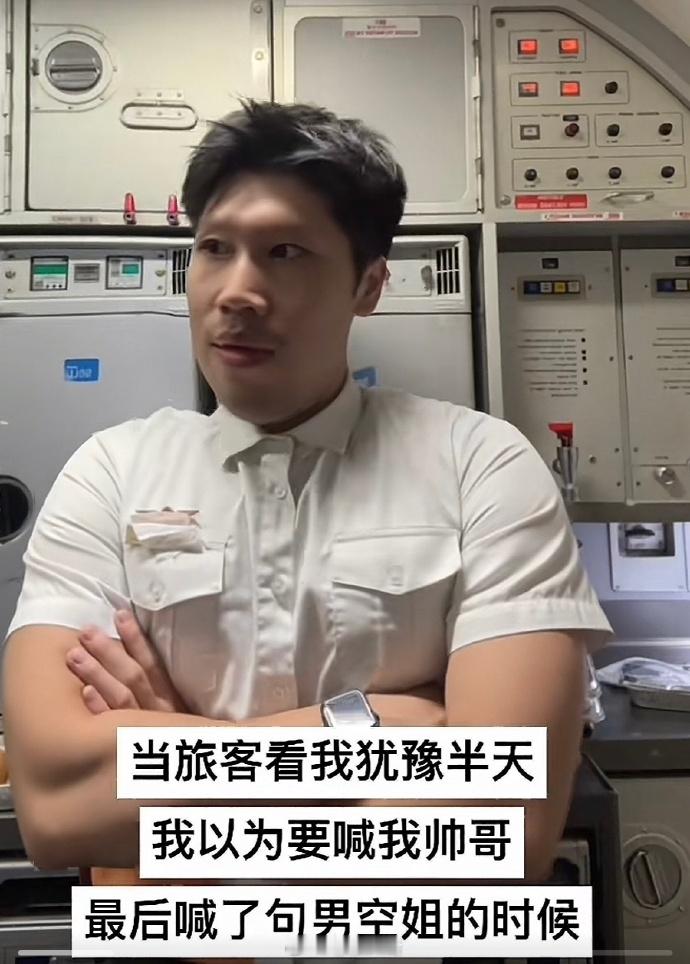 没叫服务员你就偷着乐吧​​​