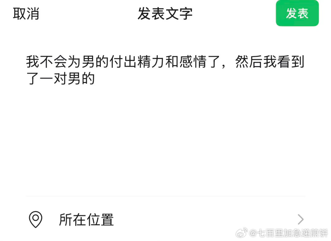 我嘴硬就这样：