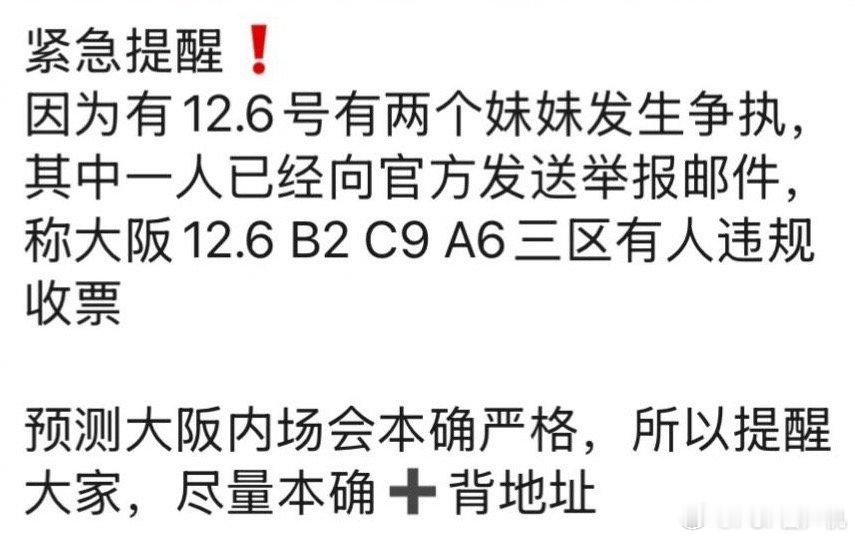 这是干什么呀？？