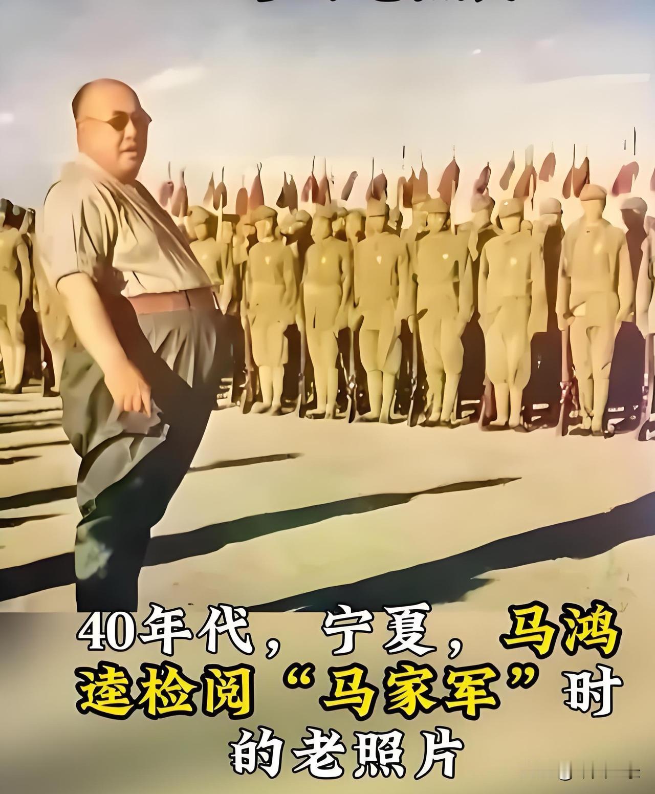 马鸿逵长期重度肥胖，晚年患有冠心病、糖尿病、高血压、肾衰竭、痛风多种慢性病。常