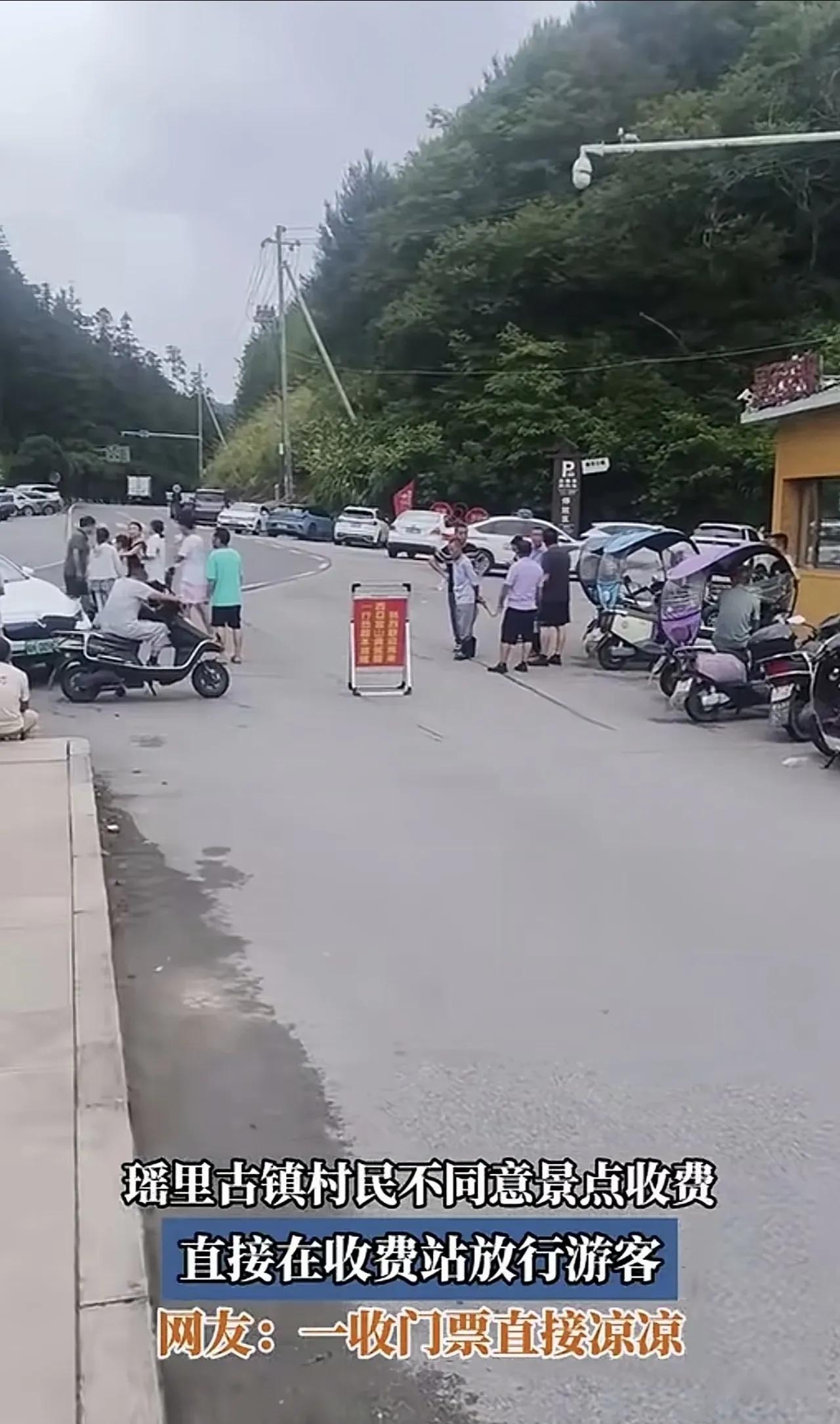 江西瑶里古镇村民真的很善良，而且敢于向不正当收费说不，因为旅游公司的吃相太难看了