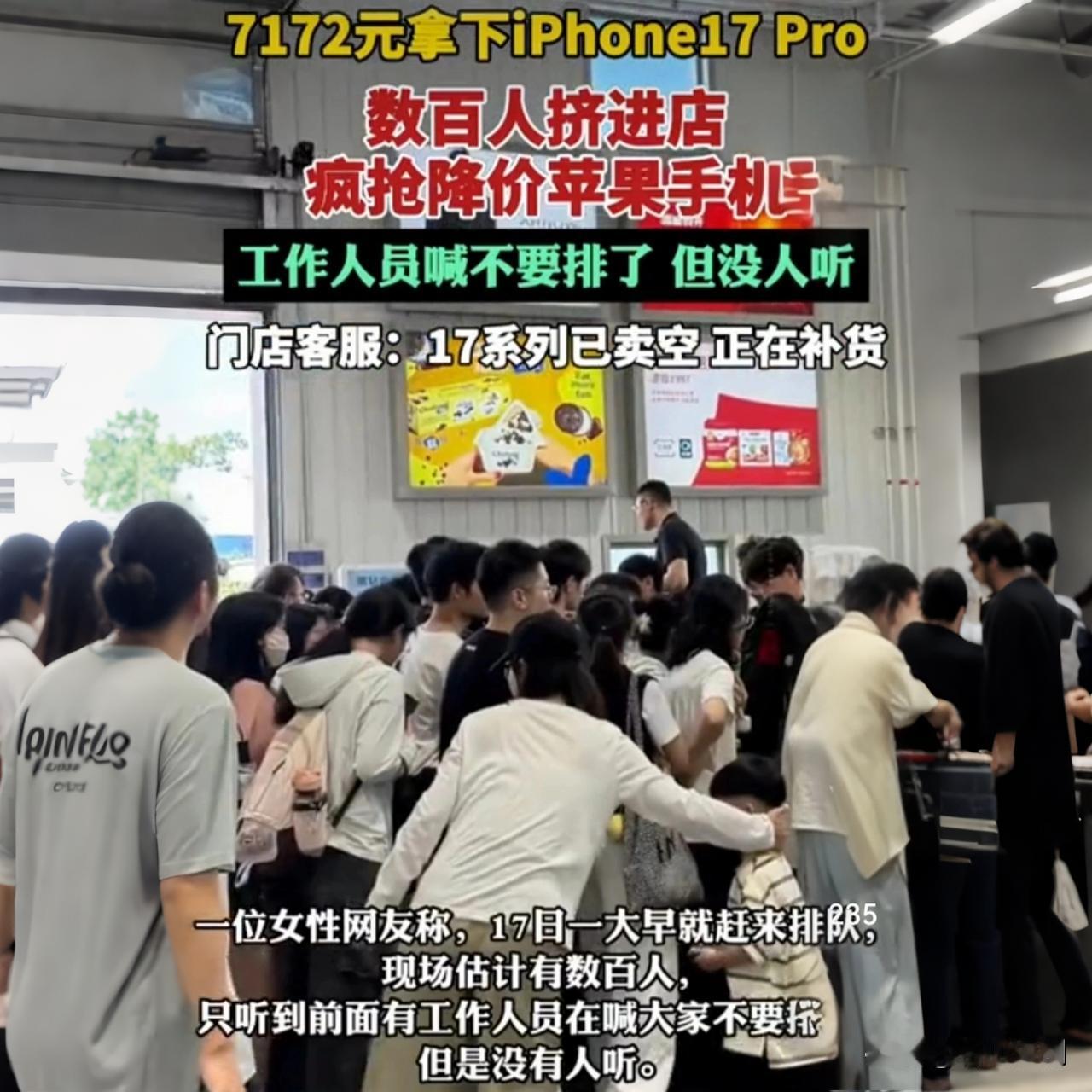 三大手机品牌集体官宣降价说真的，我第一反应是不信。等了这么久，这几位“价格硬
