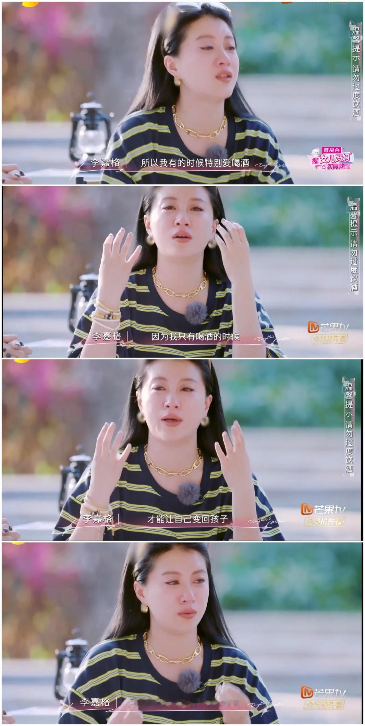 李嘉格婆婆，妈妈为了给孩子换尿布吵架，开车在路上的李嘉格马上赶回家，“战况”