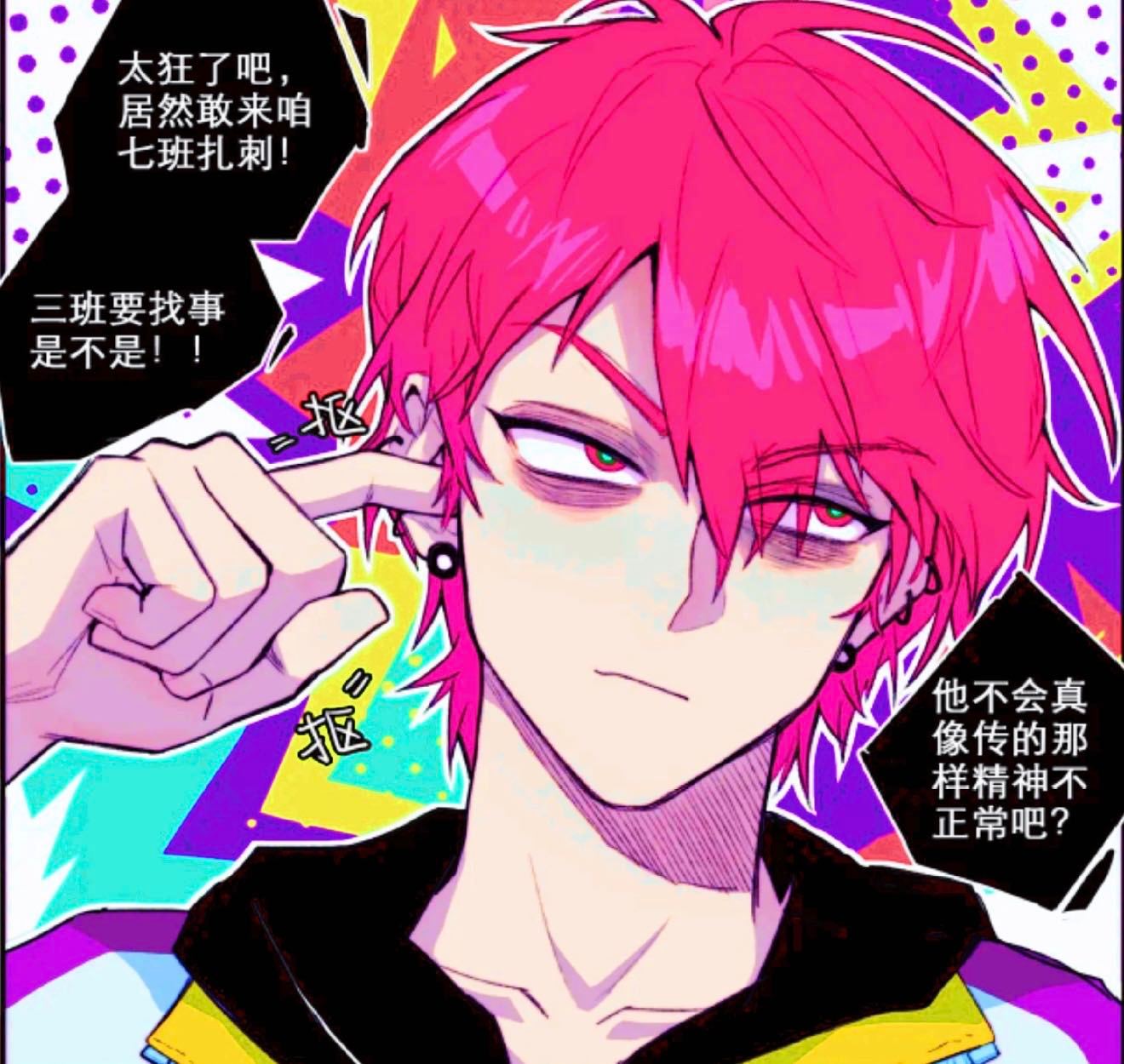 动漫国漫最强学霸今年刚18暑期片单交换计划超热血的原创国漫《硬核一中》