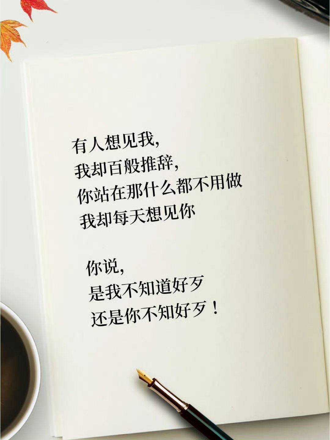 再无情的男人都扛不住你这样说!！​​​