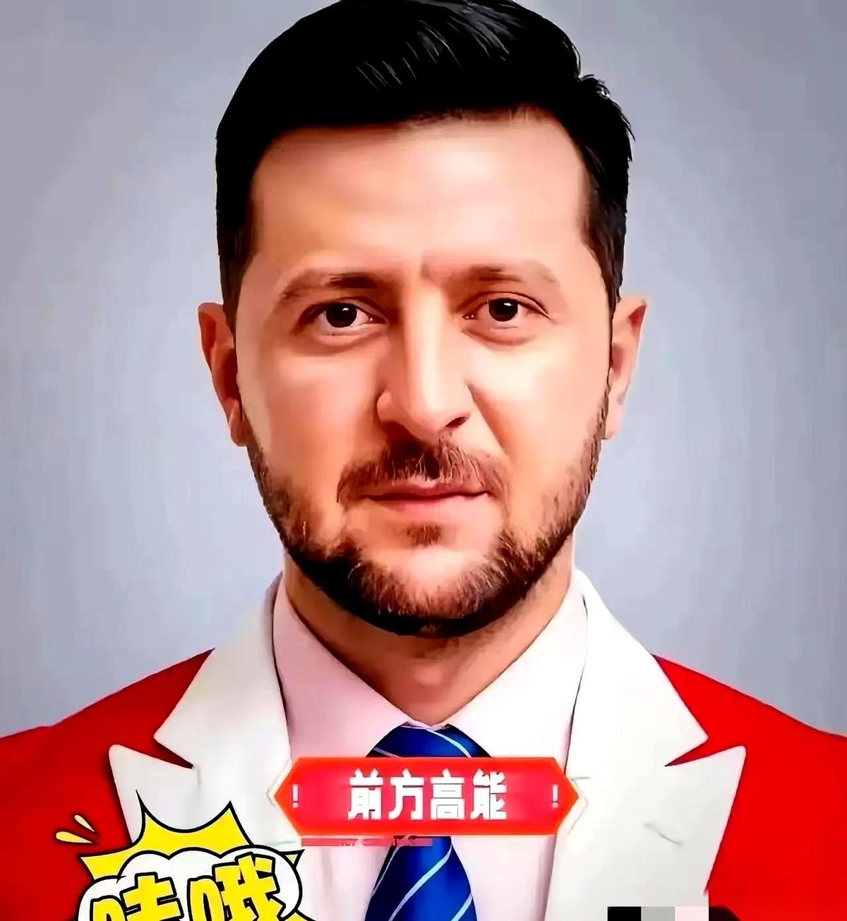 他终于说了。那个写进宪法、打了三年、死了几十万人都要争的东西，他说，不要了。