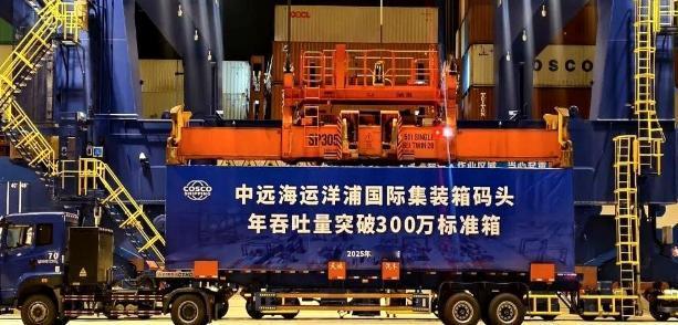 封关第一天，就搞了一个大新闻！海南，洋浦港。吞吐量，破了300万箱。就在全岛封关