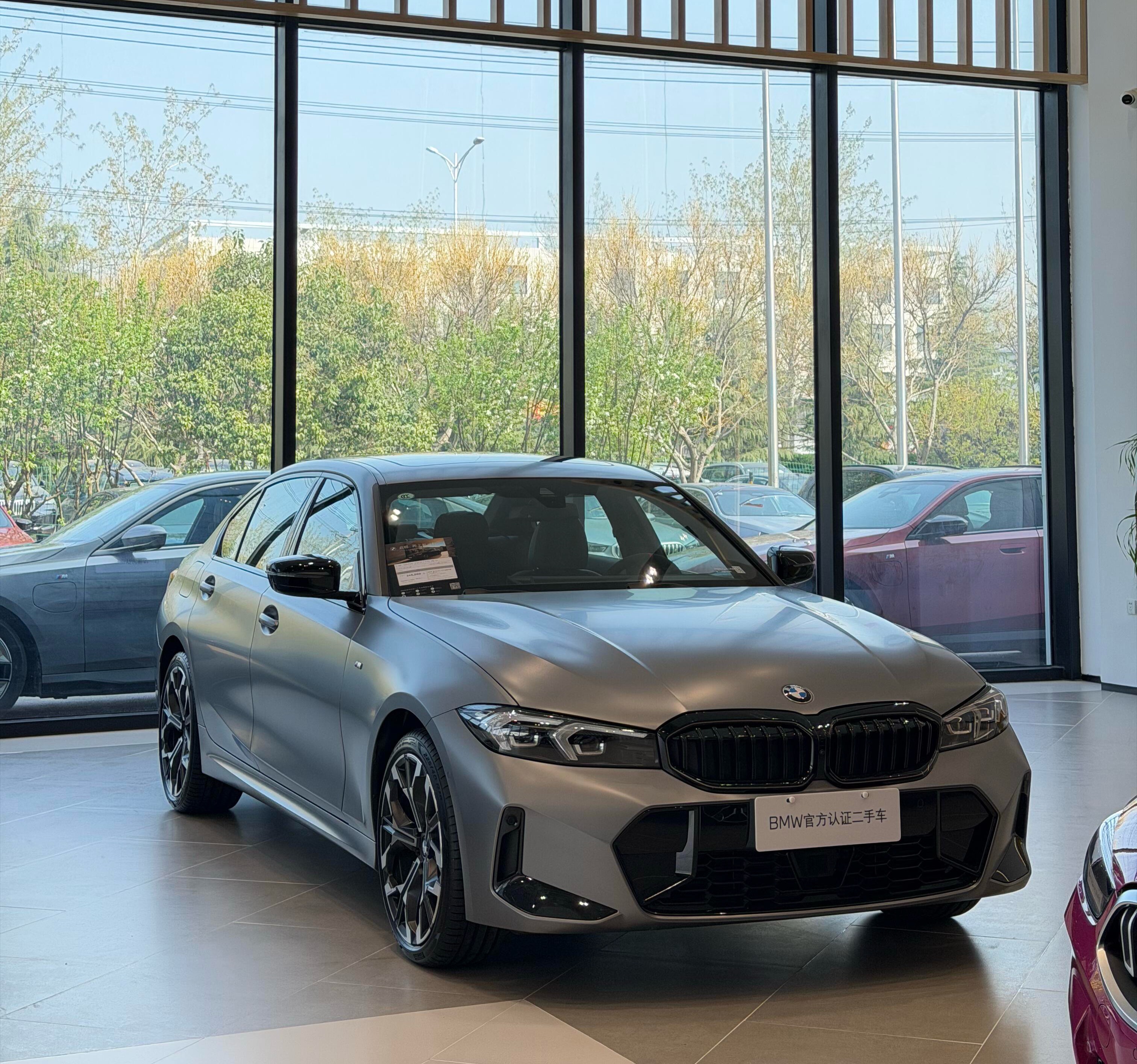 宝马3系50周年限量版未上牌的厂家展示活动车指导价35.99万成交价24.8万全