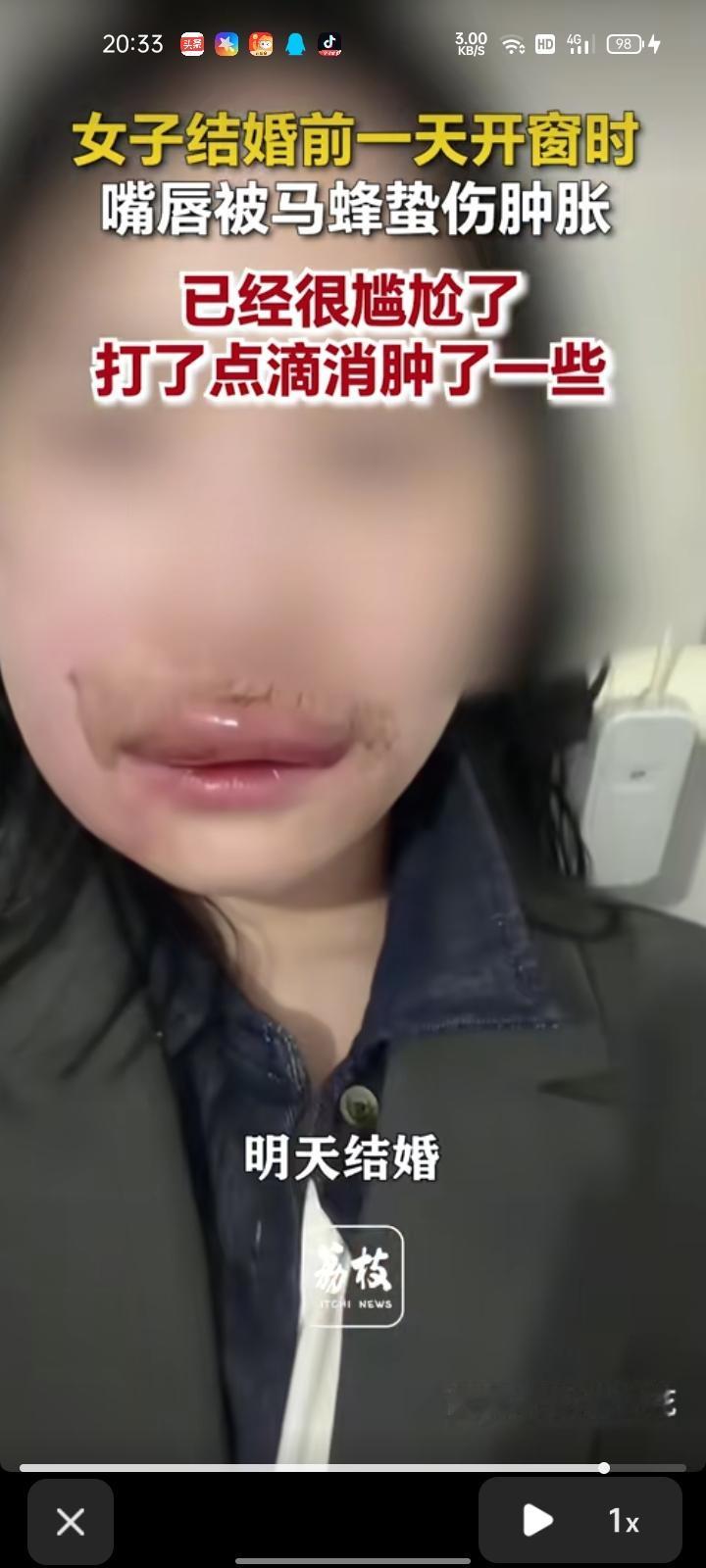 10月2日，四川巴中。女子发视频称，结婚前一天，在农村厕所洗漱完，准备收窗户外面