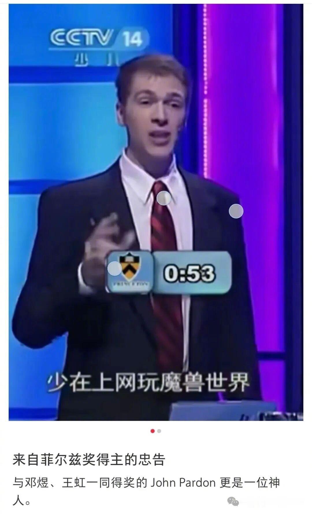 估计这哥们也没少随机团被踢😭