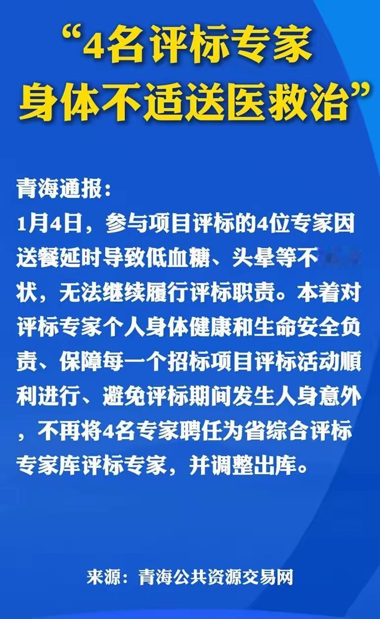 明显是借口，是不是大智慧呢？