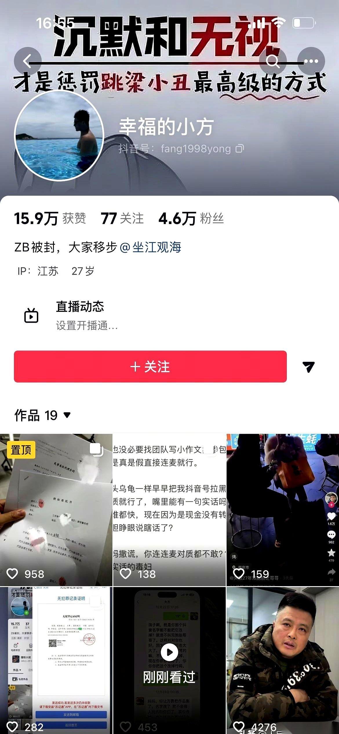 失散多年的双胞胎哥哥刚找回来，亲弟弟就跳出来，让他还钱。还是十几万的现金，外加