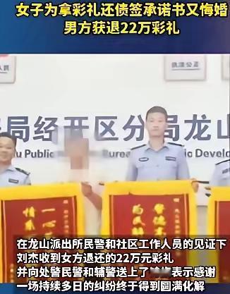 安徽芜湖这事儿太戳心了！彩礼本是份心意，愣是被搞成了“救急工具”，这算盘打得再精