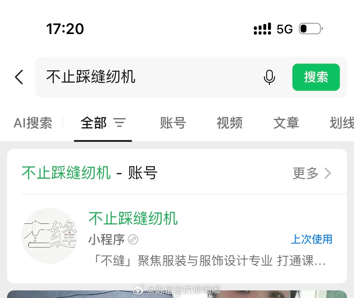 去年的课题里写到预计开发一个小程序也是去年在网上找了一个程序员咨询了一下报价1500我说我的预算是5