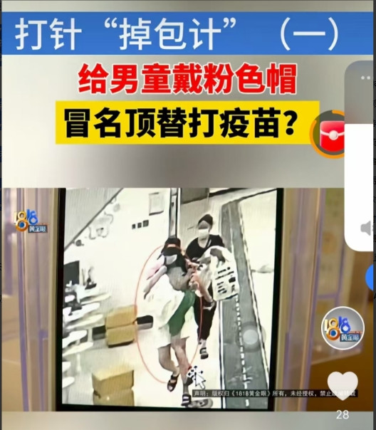 “细思极恐！”浙江嘉兴，一女子吃惊发现，好姐妹竟然背着她，给自己6岁的儿子“男扮