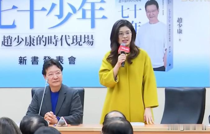 郑丽文：很敬重赵少康从来没有针对他过针对与赵少康近来的“摩擦”，国民党主席