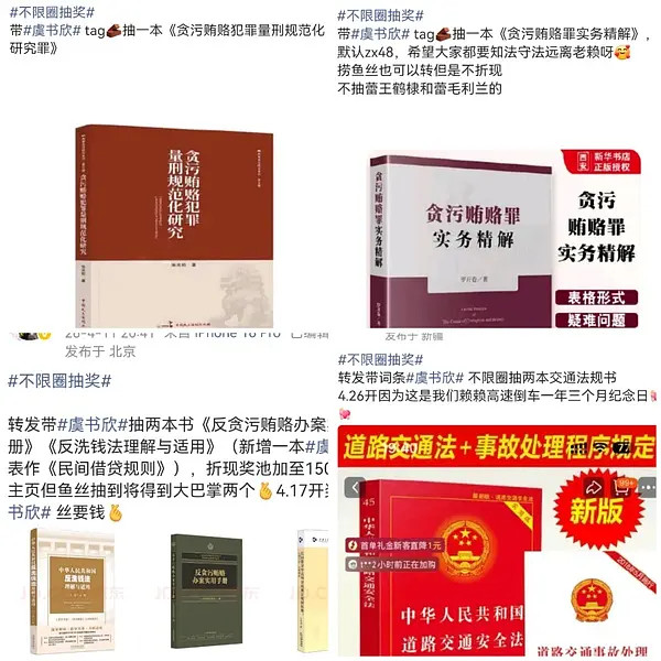 王鹤棣粉丝抽奖很对味儿以德报怨，🐟丝也可以抽