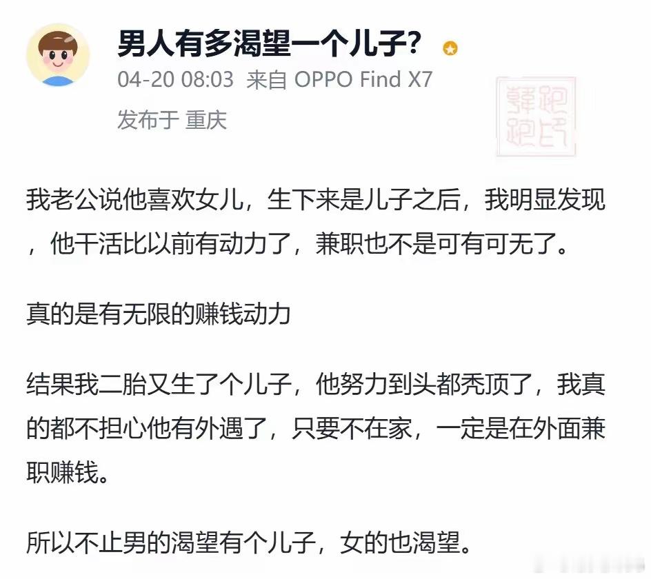 是这样吗？​​​