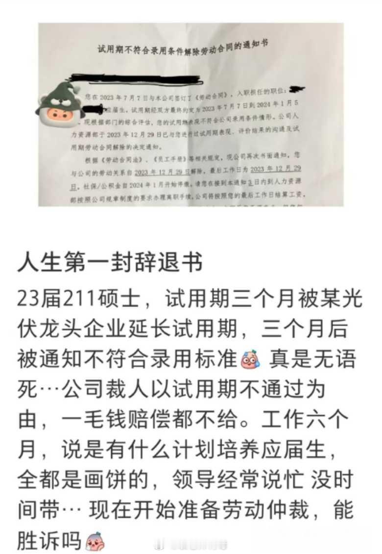在我们大骂星宇时，星宇的操作，早已不是一家的行为了。光伏行业，这么干已经很多年了